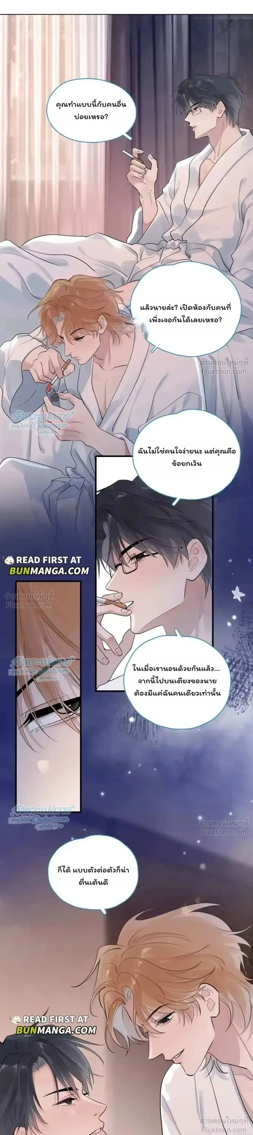 หน้าที่ 11