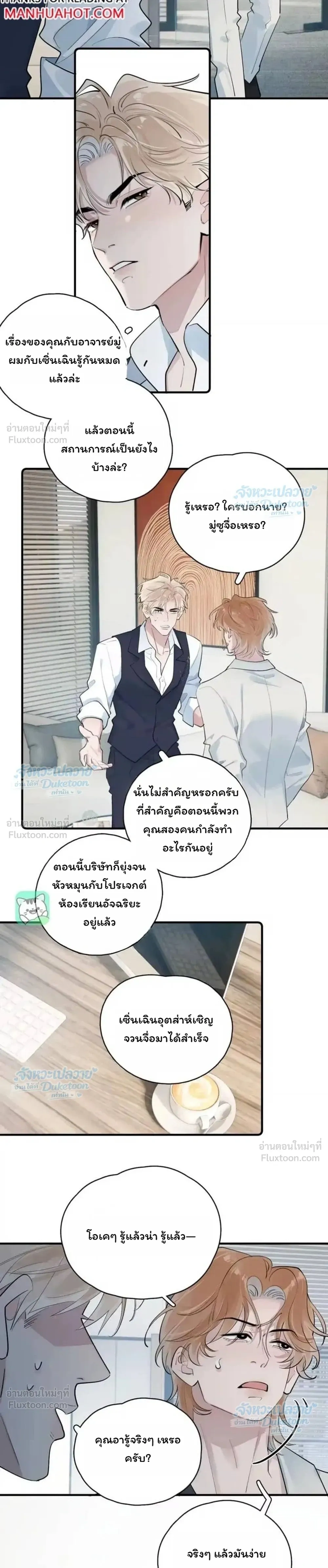 หน้าที่ 15