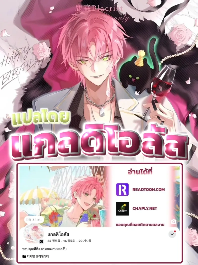 หน้าที่ 12