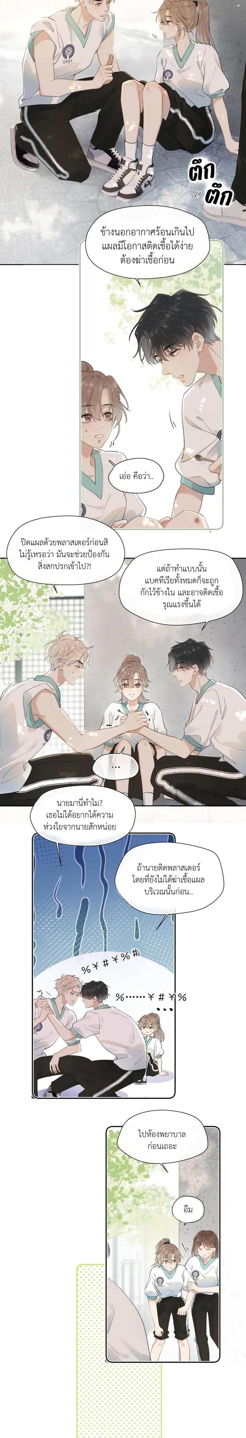หน้าที่ 10