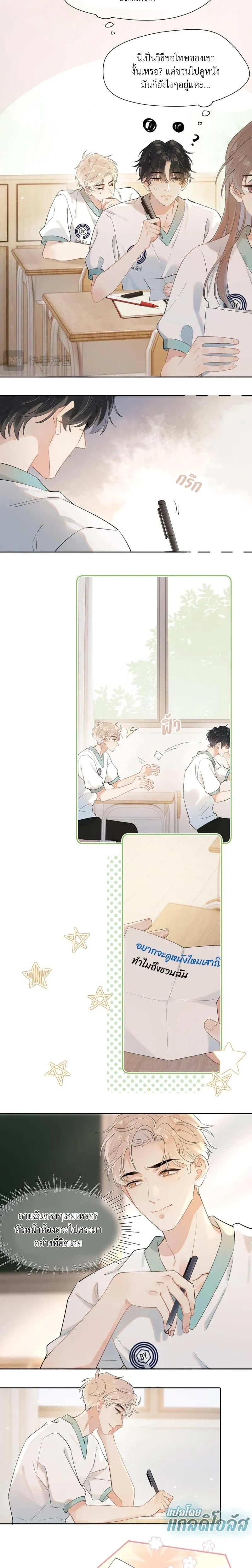 หน้าที่ 6