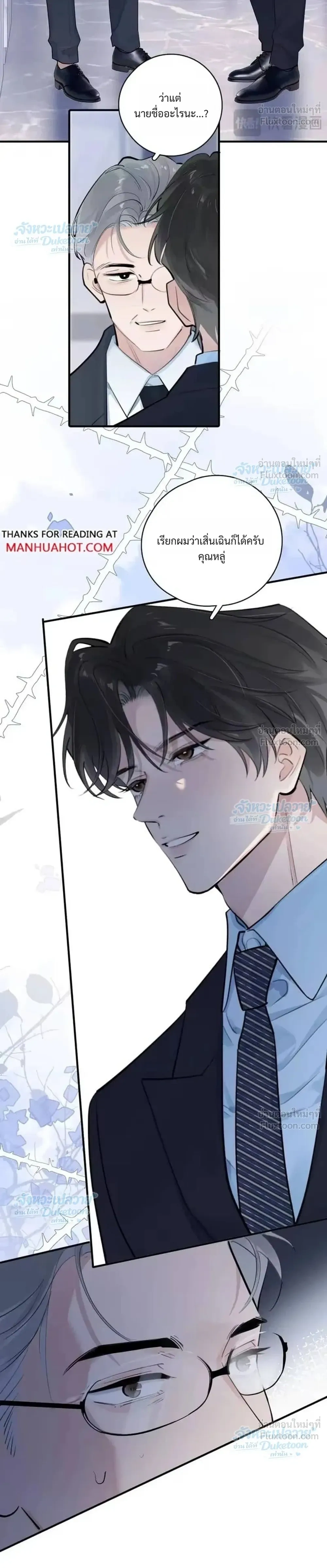 หน้าที่ 20