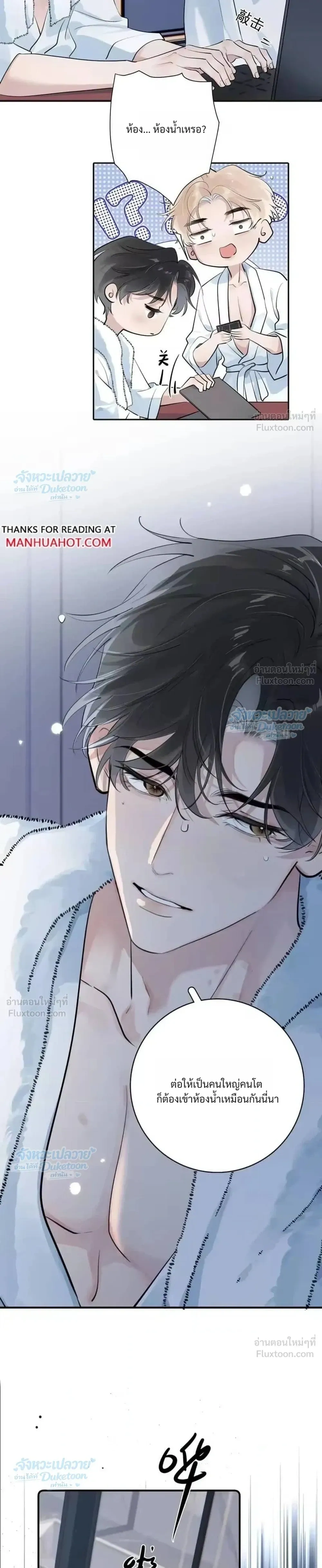 หน้าที่ 15