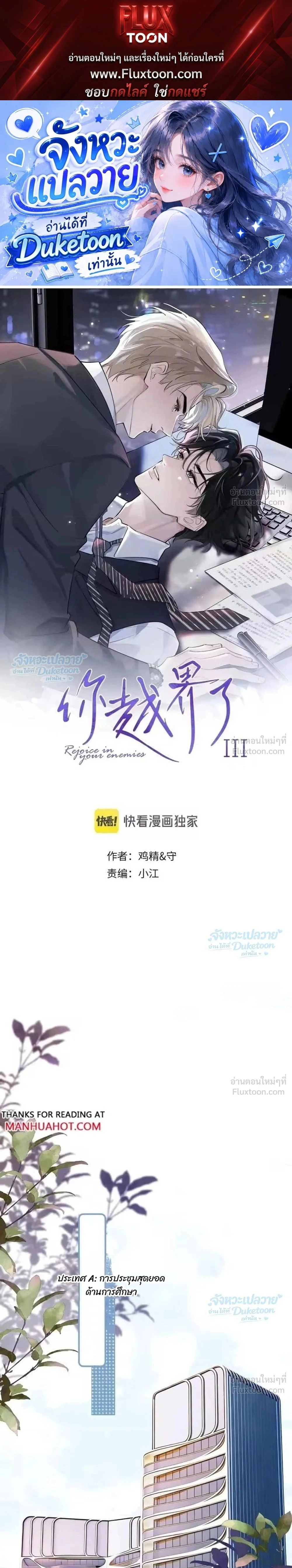 หน้าที่ 1