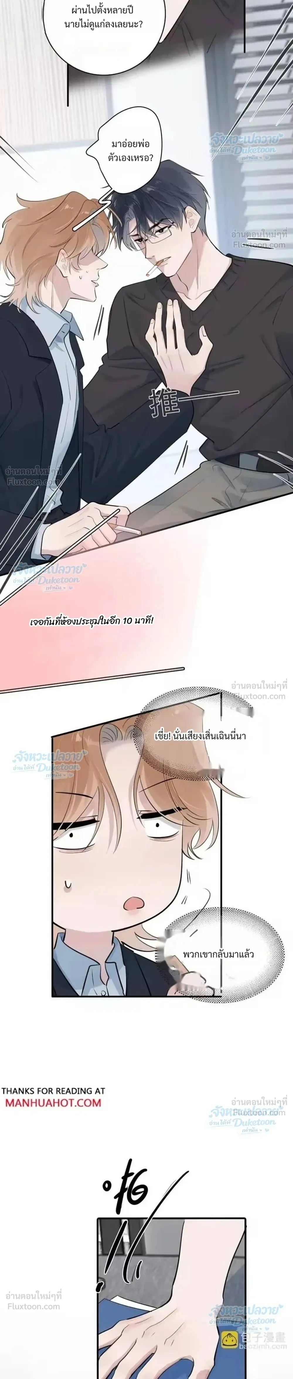หน้าที่ 12