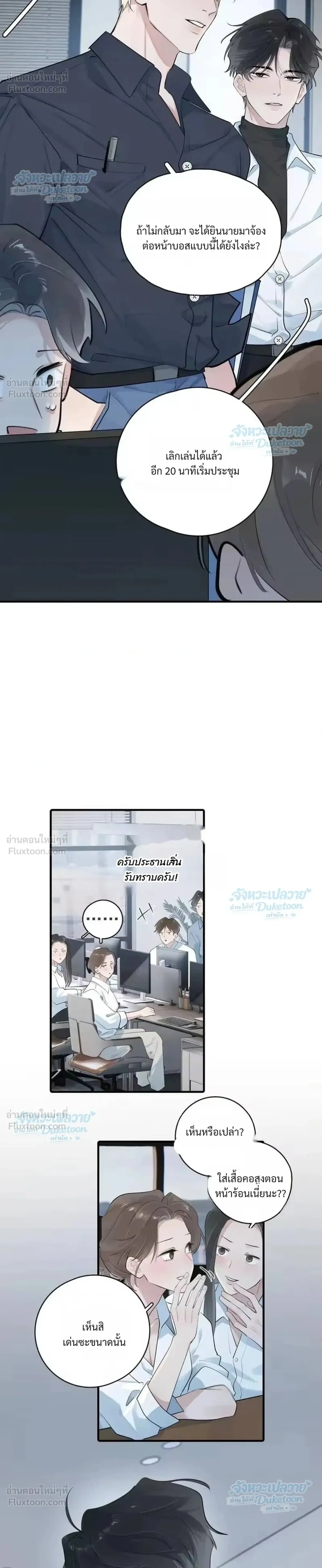 หน้าที่ 8