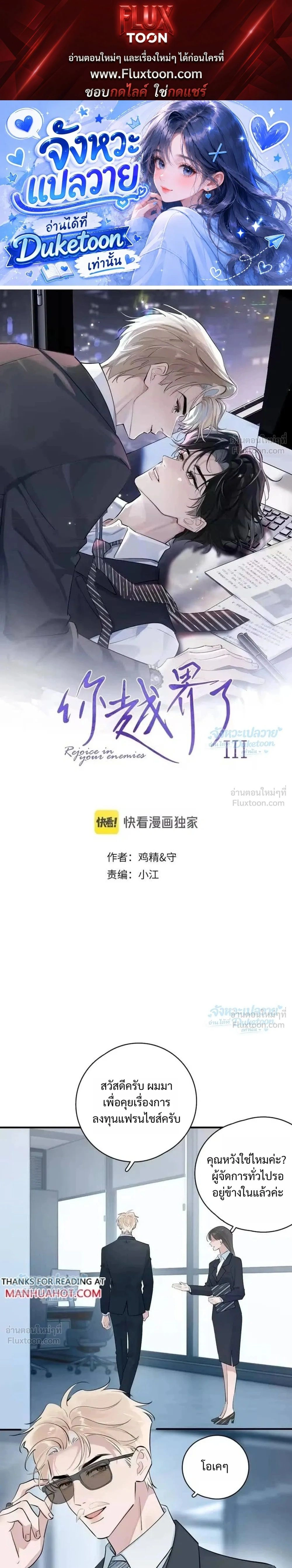หน้าที่ 1