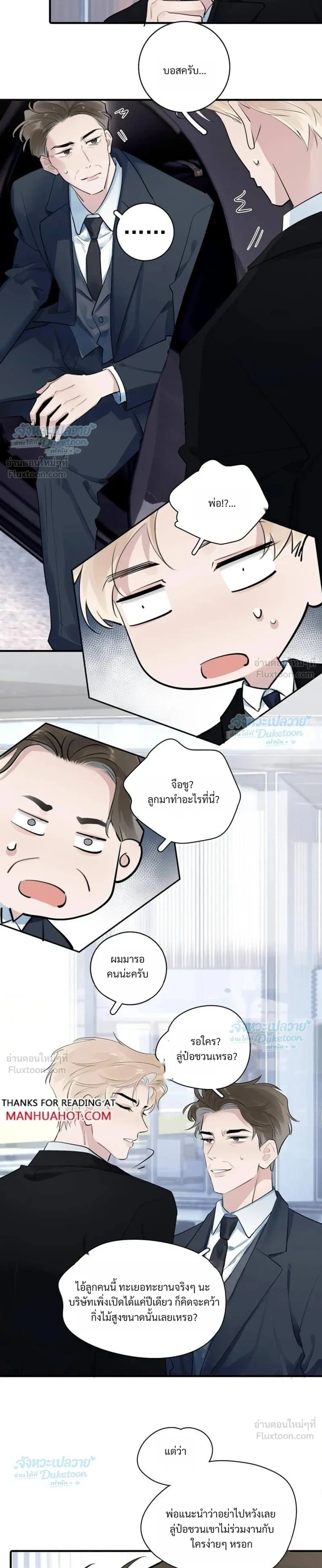 หน้าที่ 11