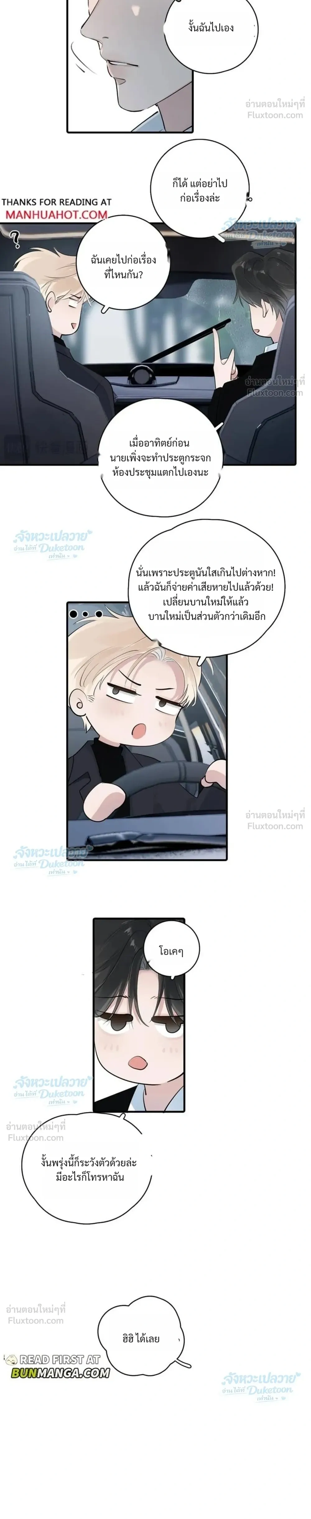 หน้าที่ 8