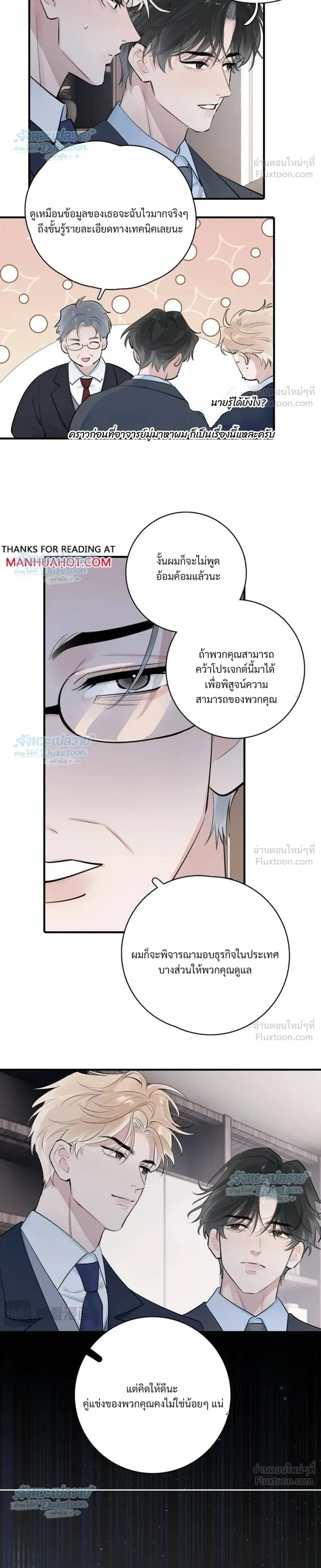 หน้าที่ 12