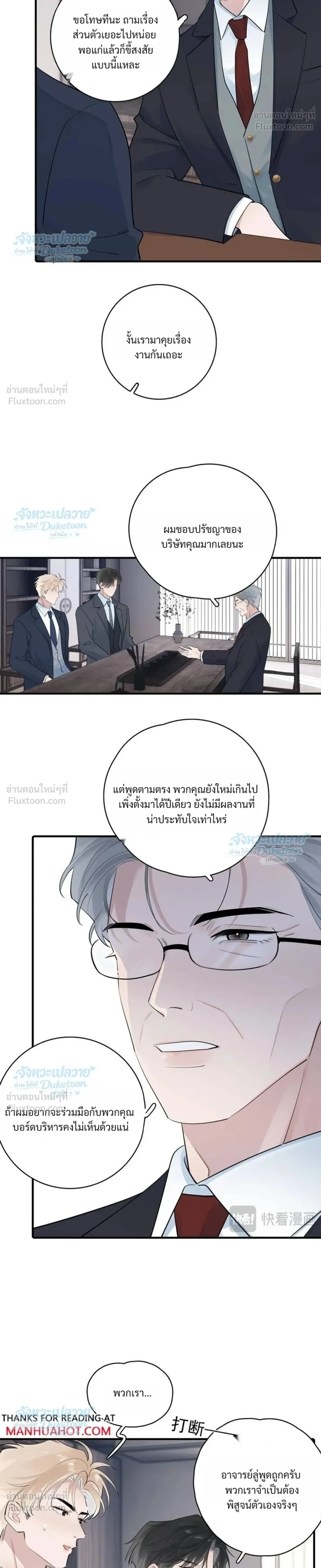 หน้าที่ 10