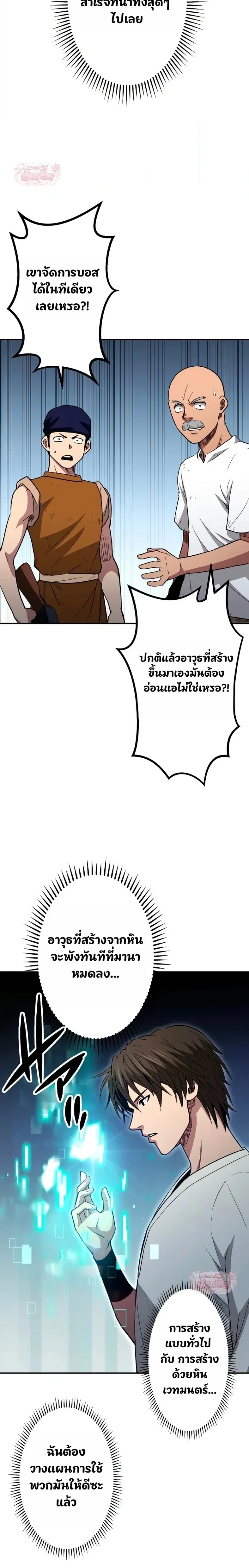 หน้าที่ 51