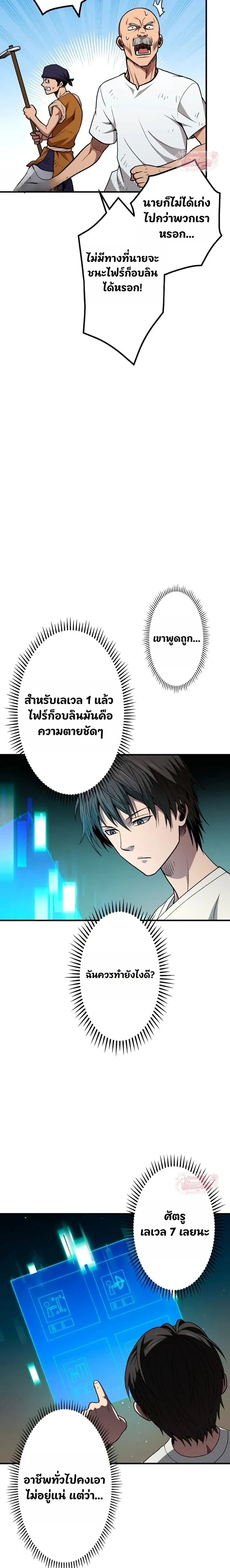 หน้าที่ 21