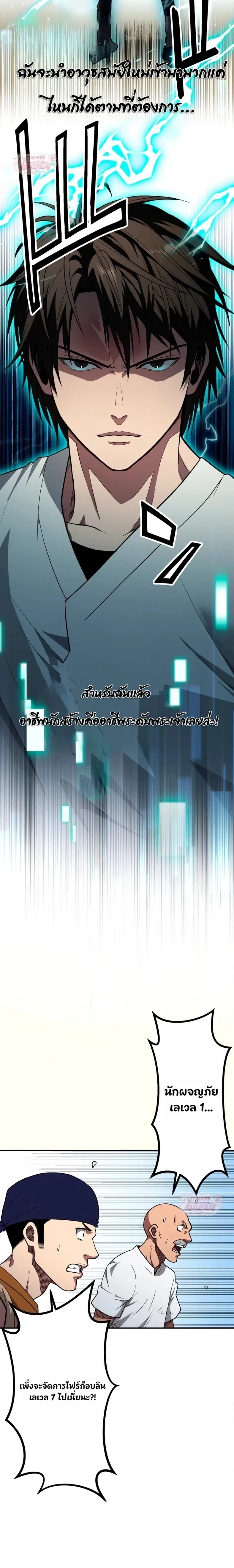 หน้าที่ 30