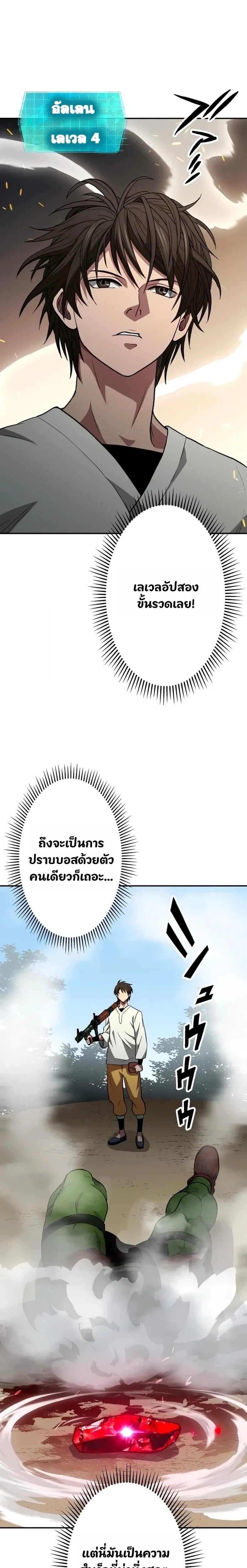 หน้าที่ 50