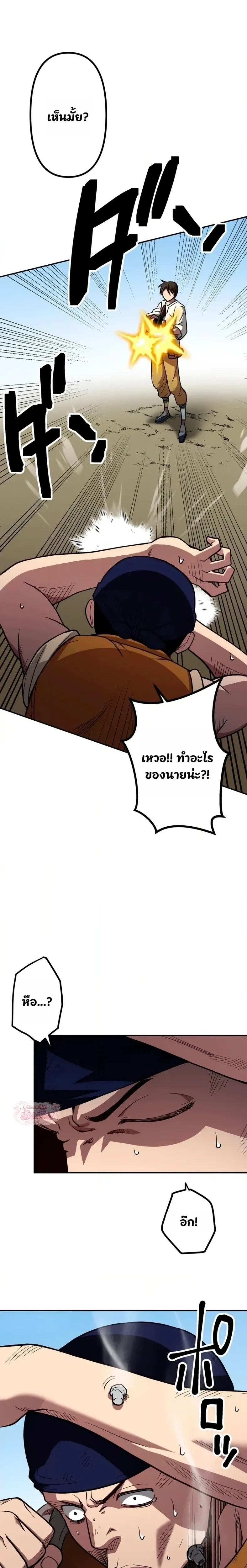 หน้าที่ 34