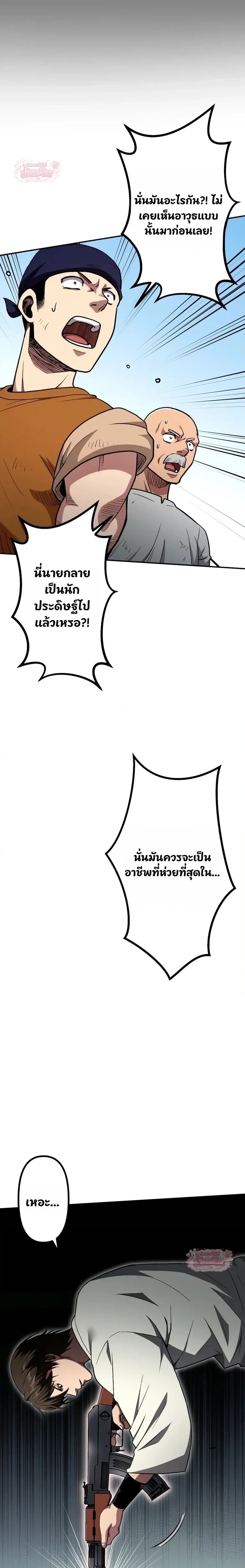 หน้าที่ 27