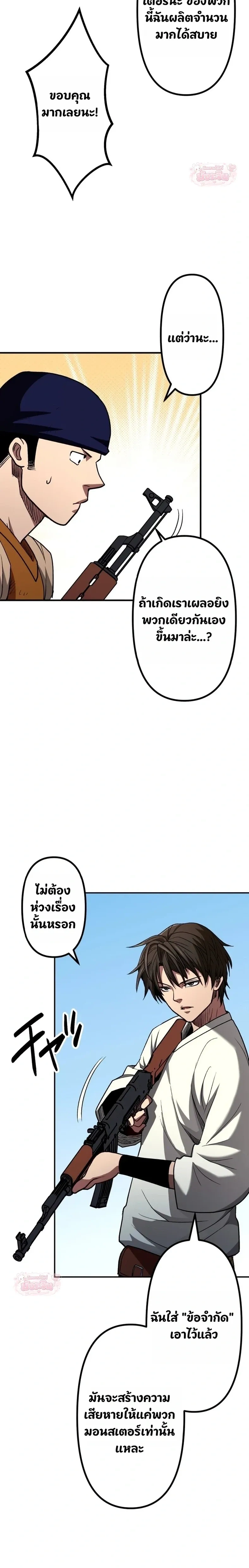 หน้าที่ 33