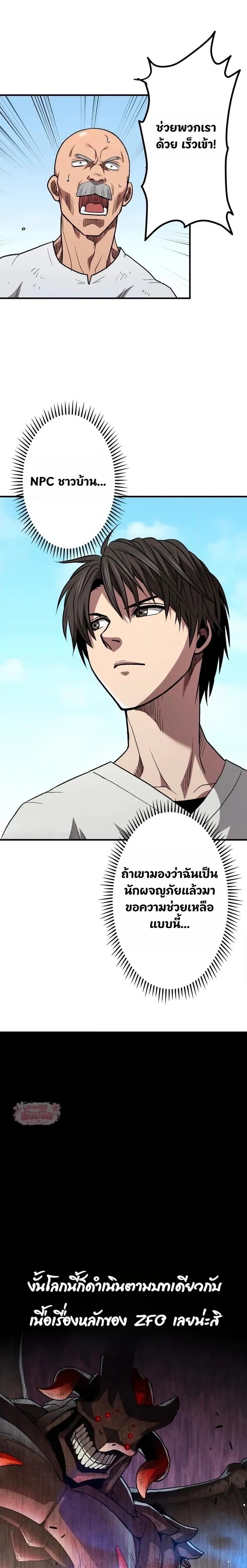 หน้าที่ 19