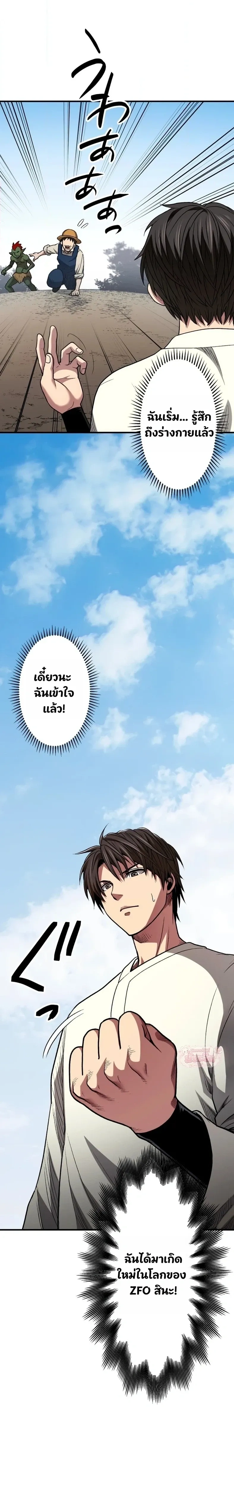 หน้าที่ 16