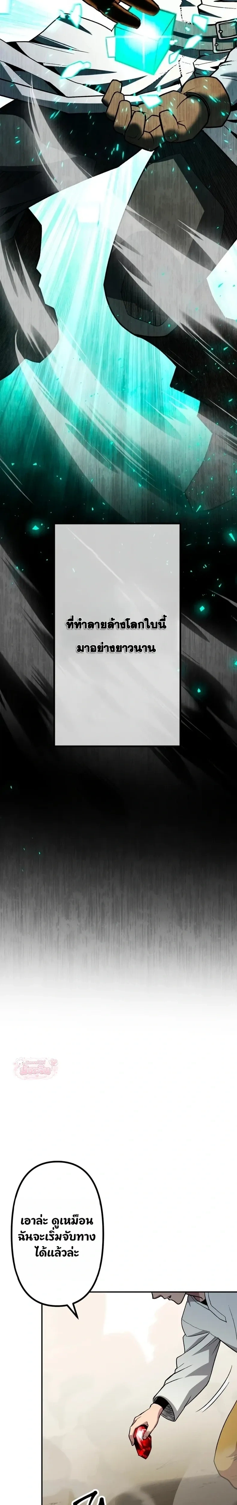 หน้าที่ 55