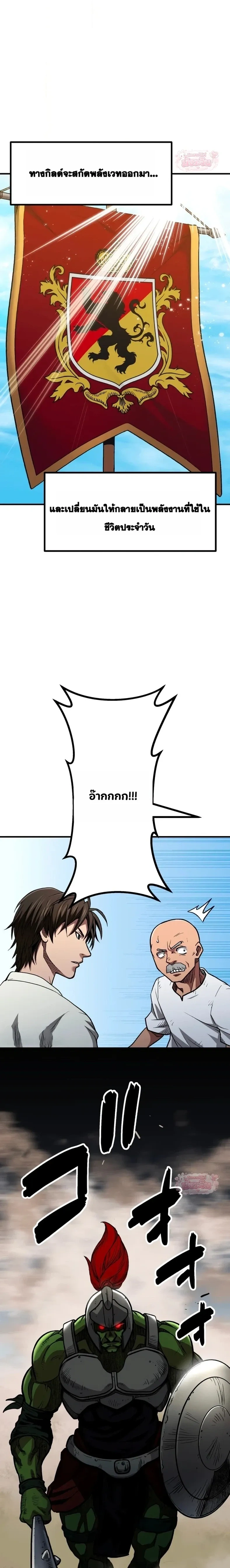 หน้าที่ 39