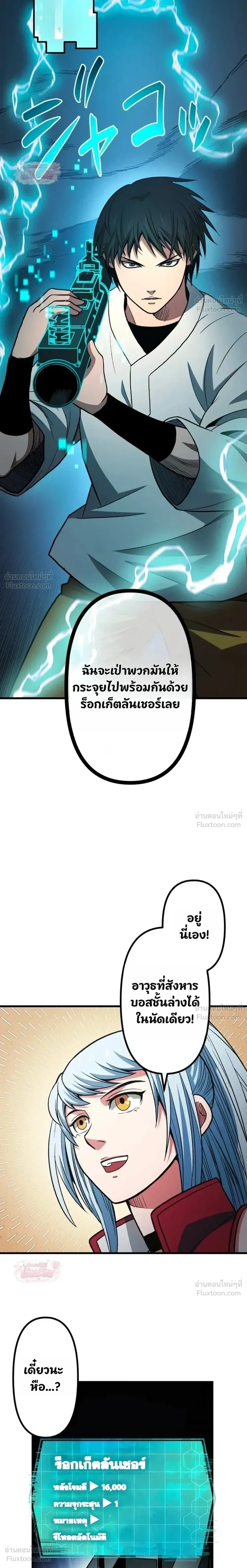หน้าที่ 21