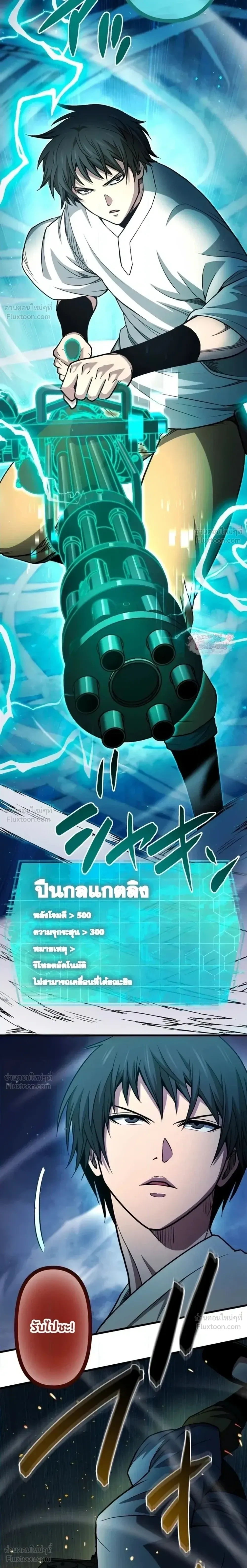 หน้าที่ 11