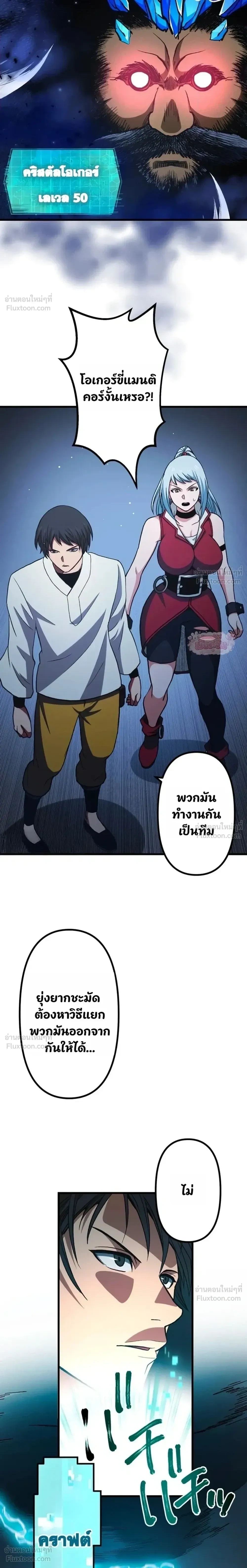 หน้าที่ 20