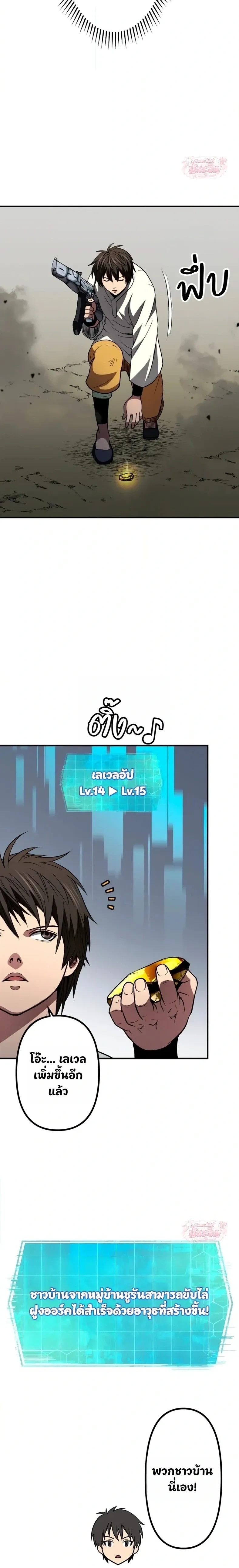 หน้าที่ 15
