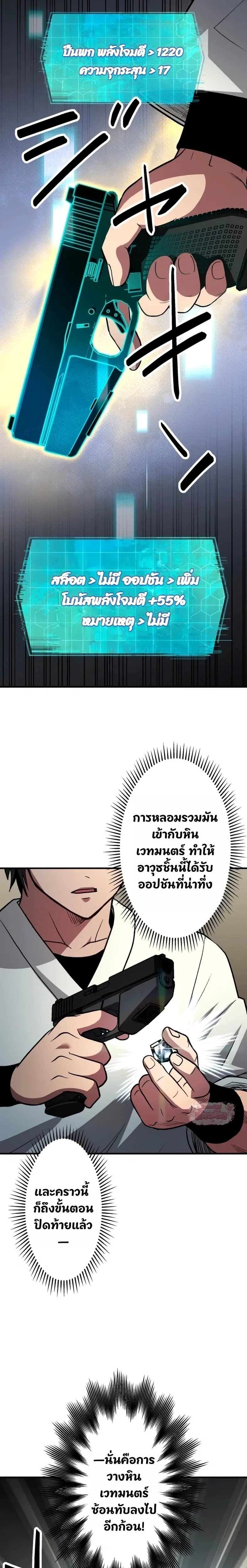 หน้าที่ 28