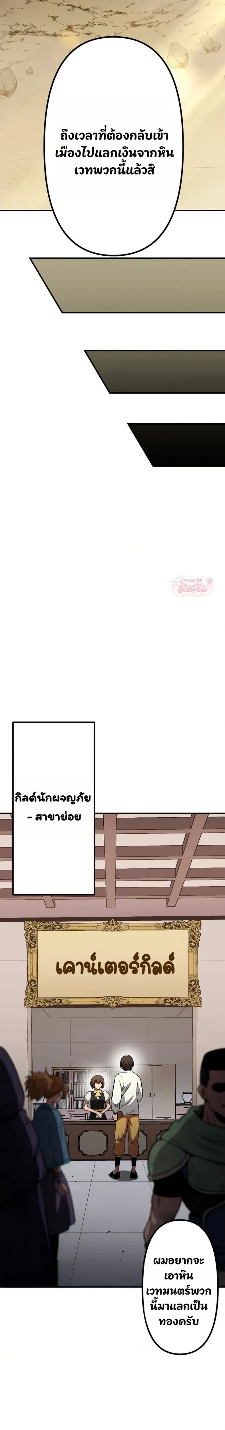 หน้าที่ 35
