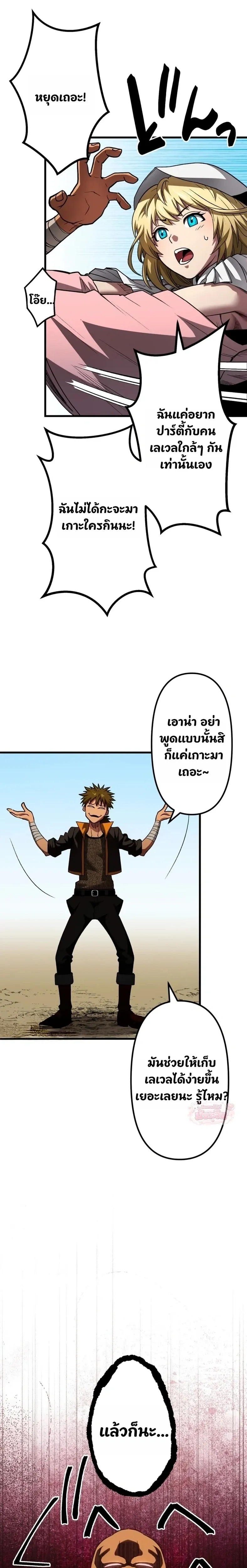 หน้าที่ 25