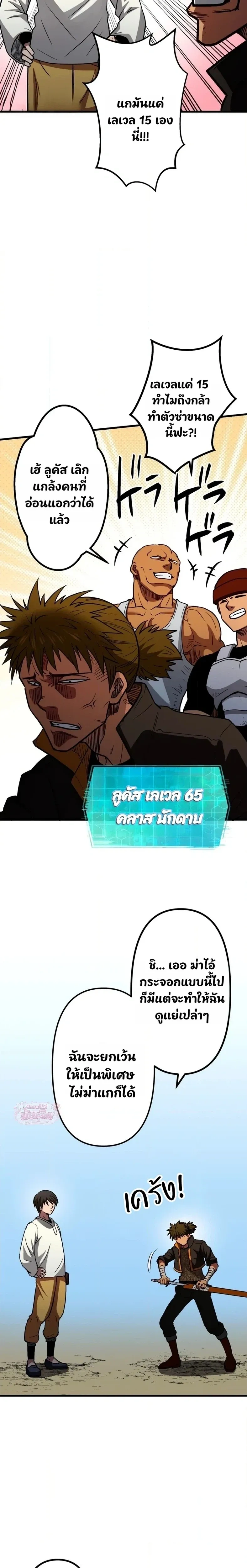 หน้าที่ 31