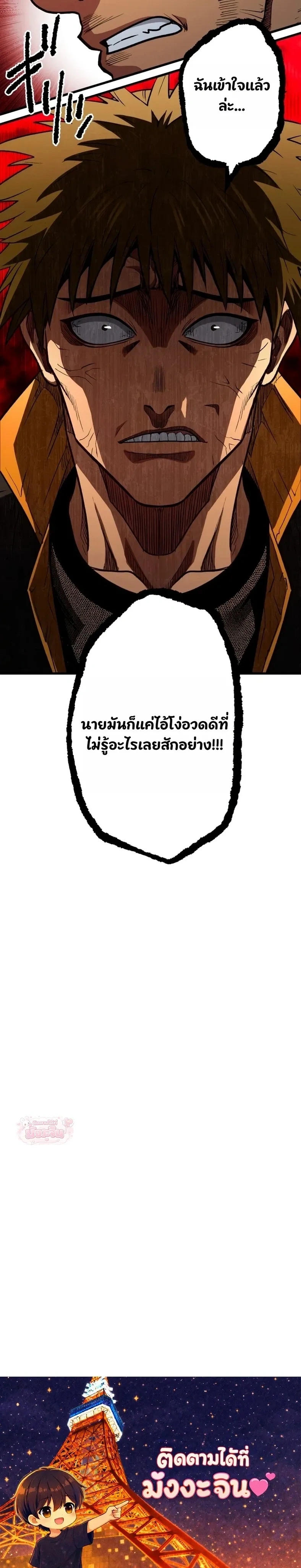 หน้าที่ 38