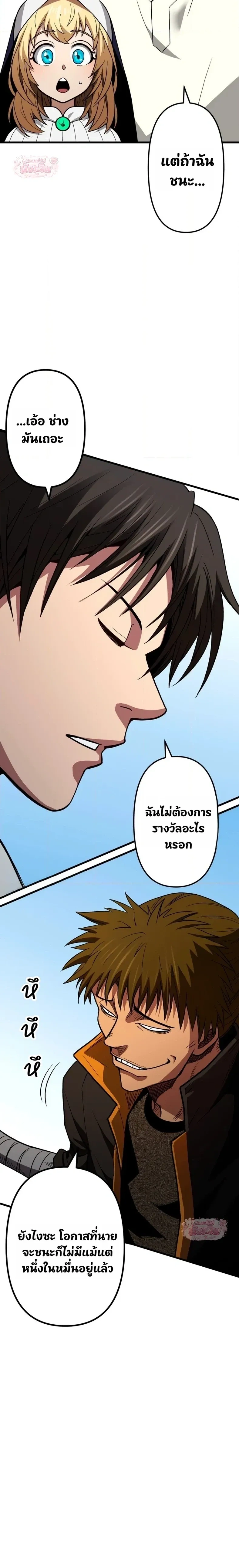 หน้าที่ 36