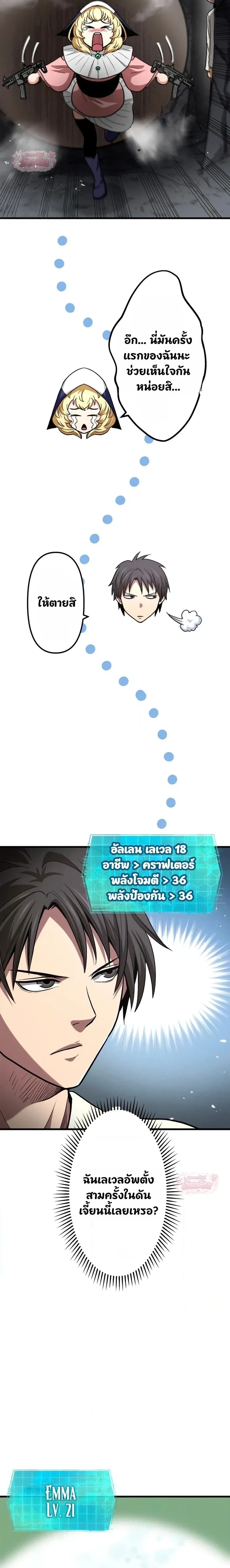 หน้าที่ 27