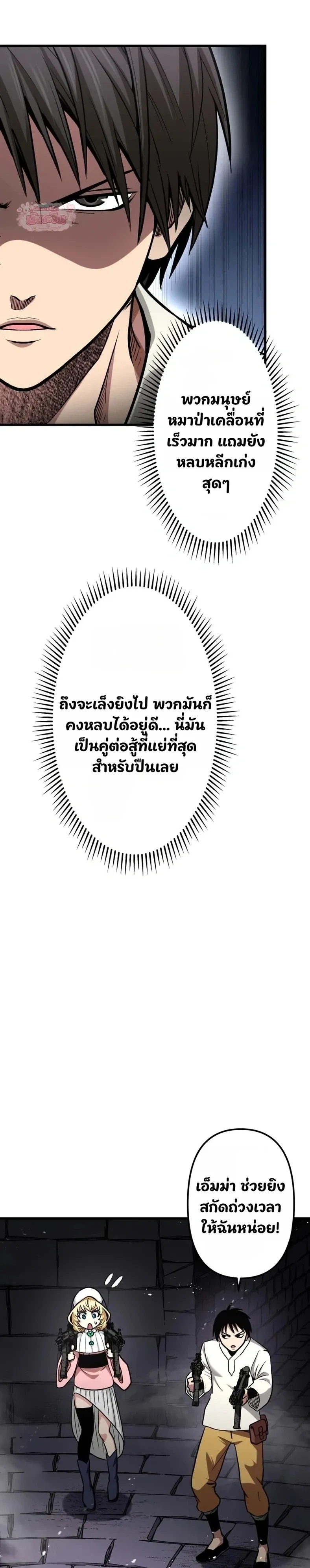หน้าที่ 33