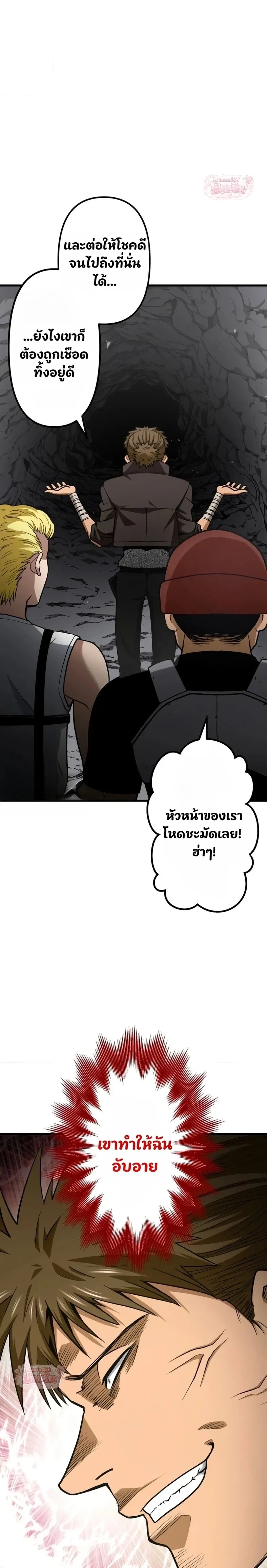 หน้าที่ 24