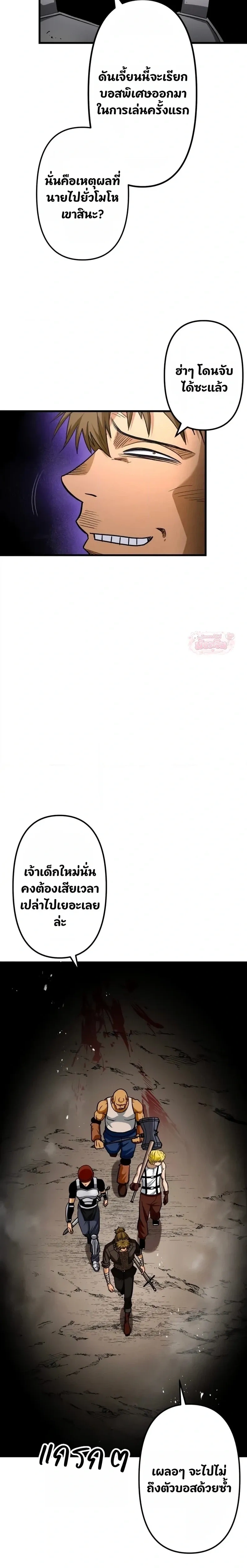 หน้าที่ 23