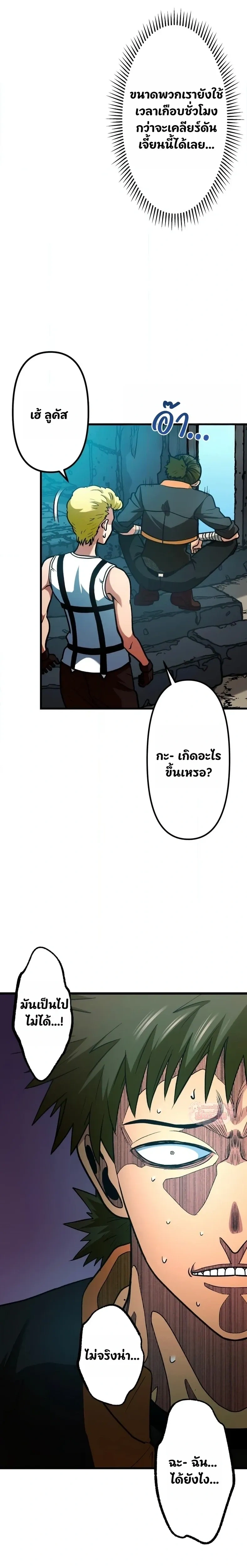 หน้าที่ 28