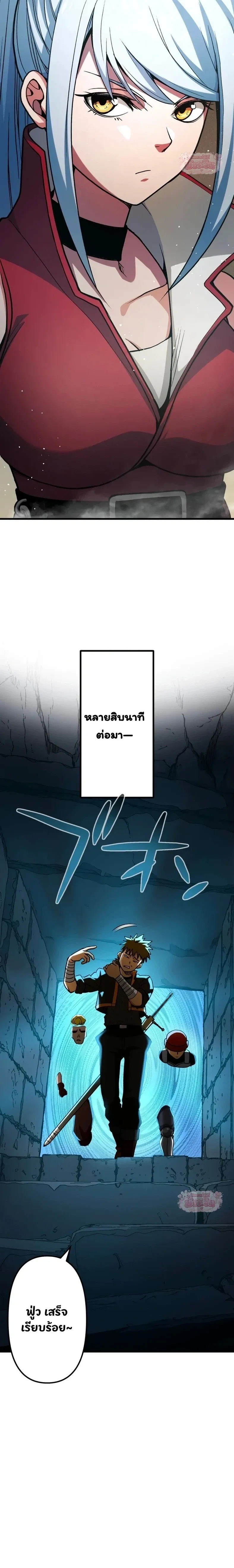 หน้าที่ 21