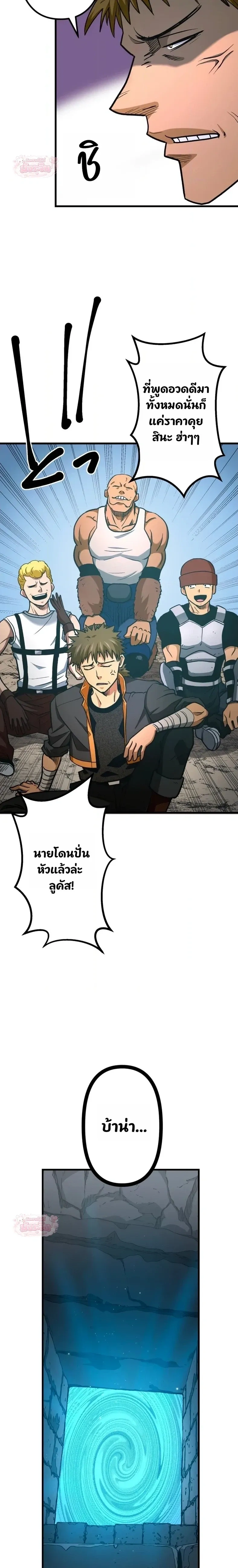 หน้าที่ 24