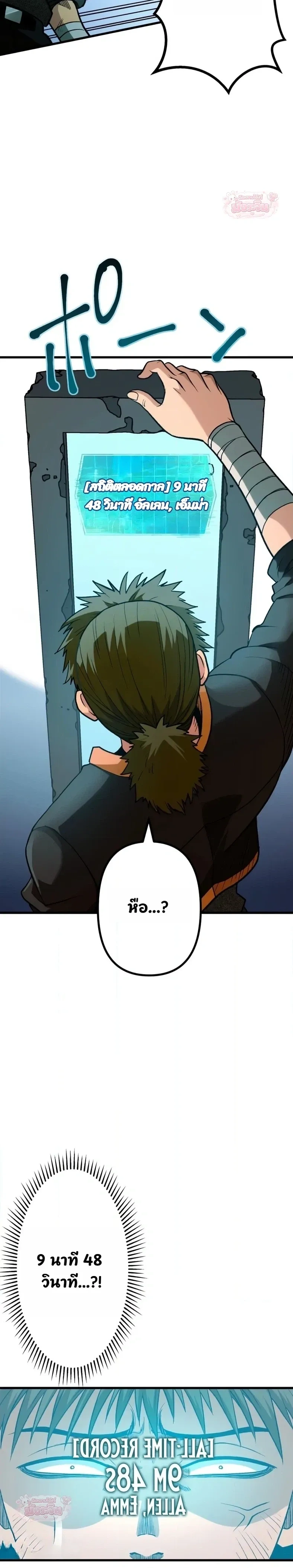 หน้าที่ 27