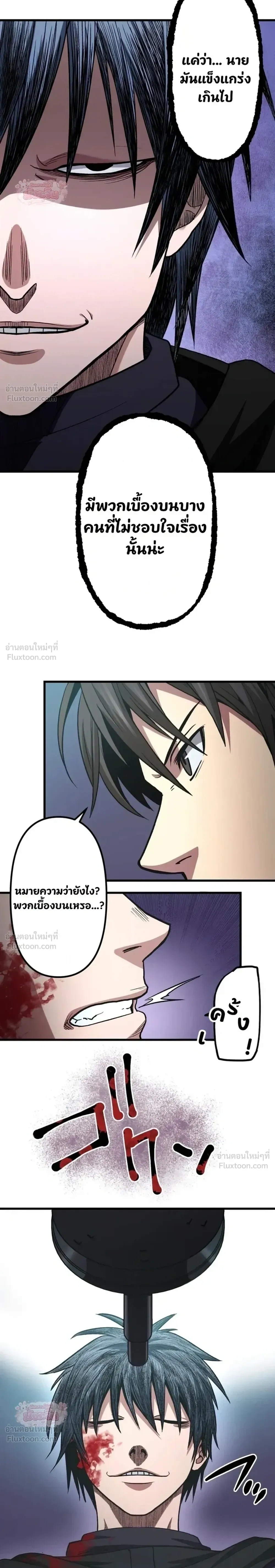 หน้าที่ 33
