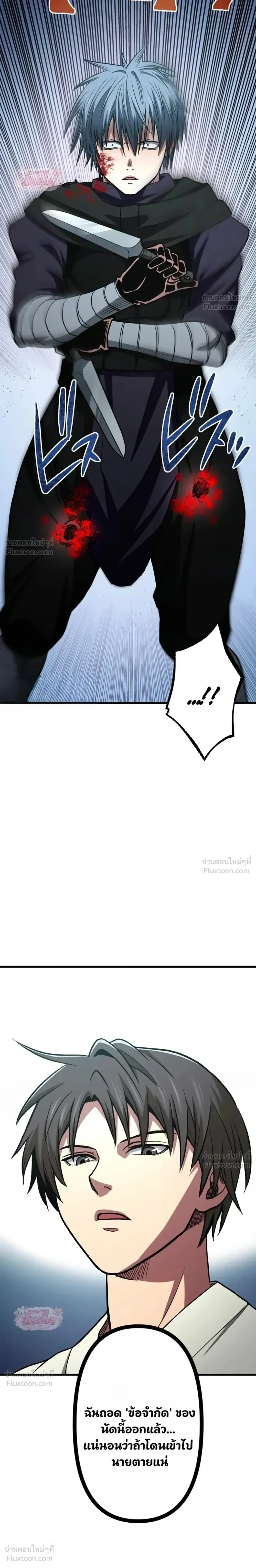 หน้าที่ 30