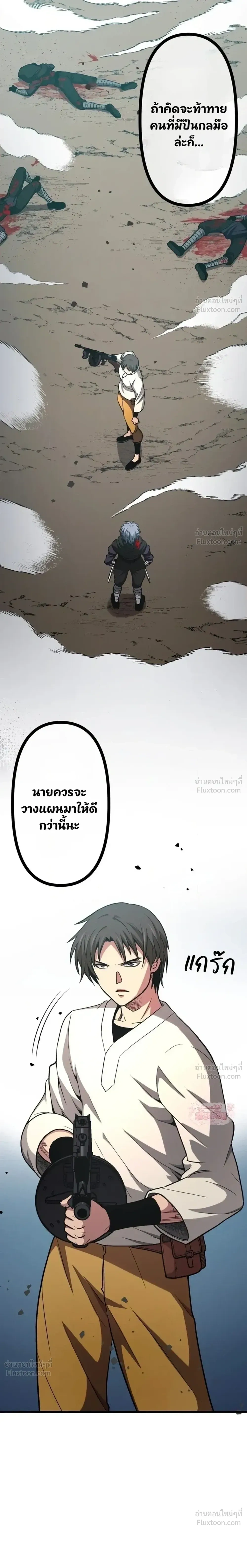 หน้าที่ 28