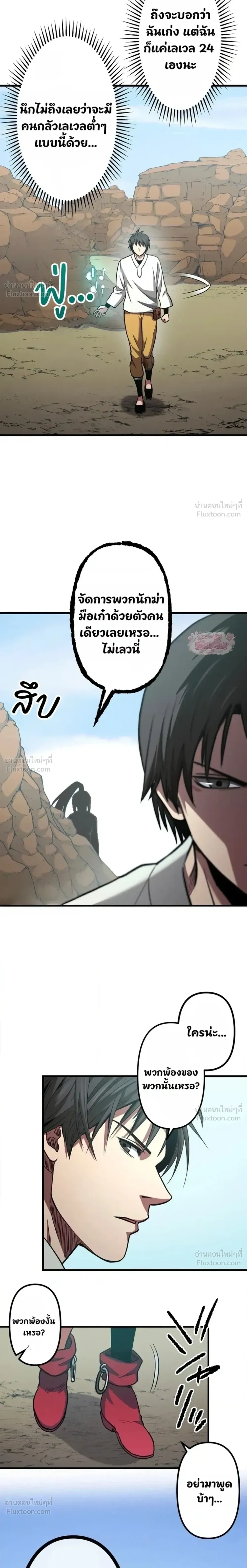 หน้าที่ 35