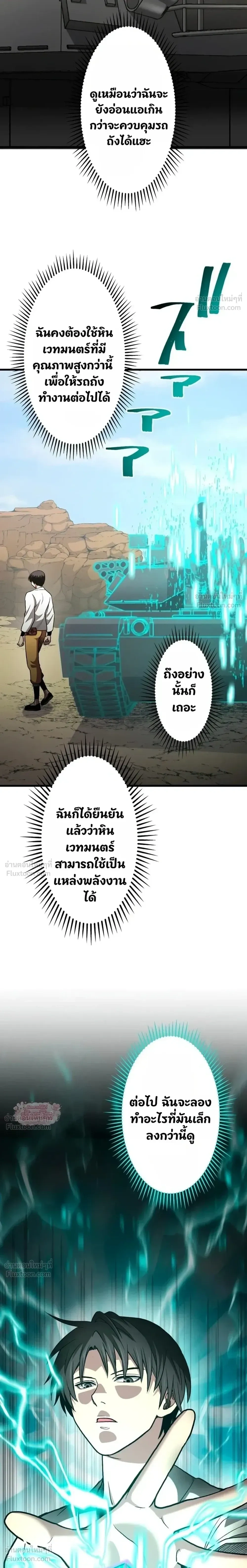 หน้าที่ 13