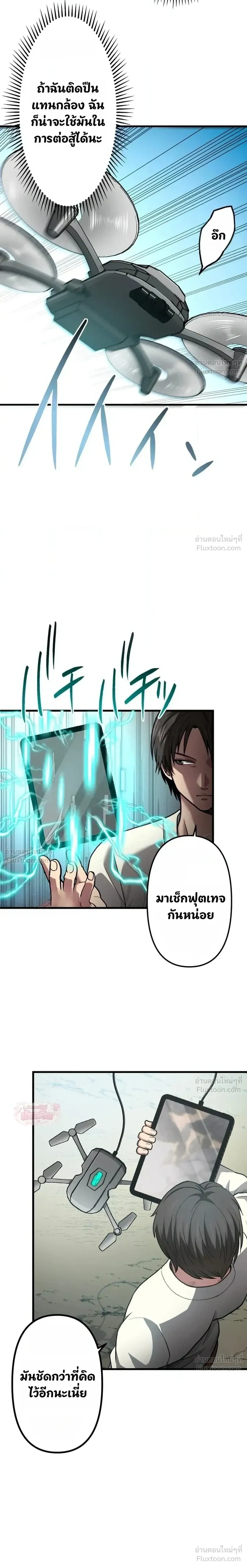 หน้าที่ 16
